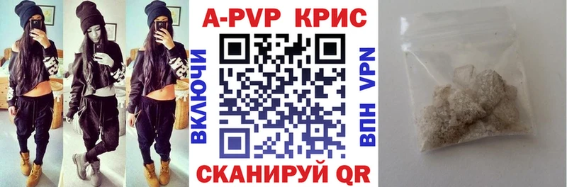 Наркотические вещества Себеж Cocaine СОЛЬ Канабис kraken как зайти ГАШ БУТИРАТ