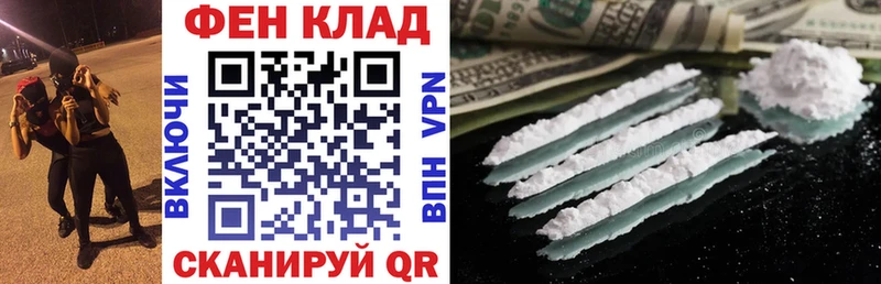 наркота  Себеж  блэк спрут как зайти  shop формула  Амфетамин VHQ 