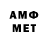 АМФЕТАМИН VHQ Avtoplus company