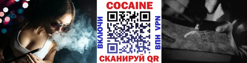 COCAIN Перу  Себеж 