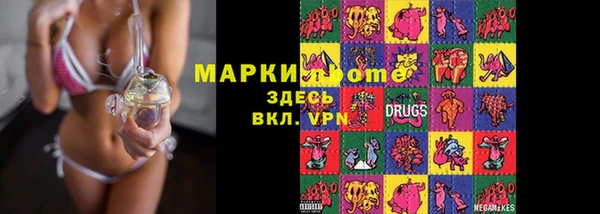 кокаин колумбия Новосибирск