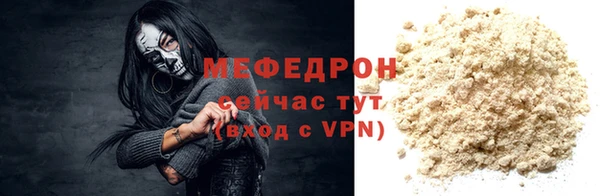 каннабис Зеленодольск