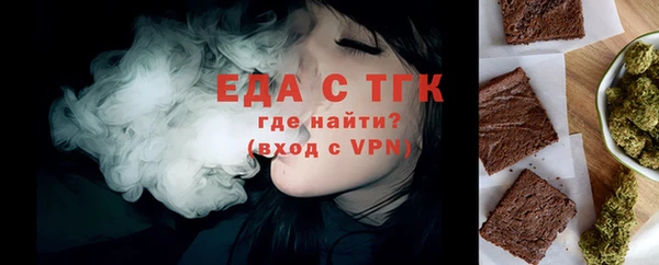дмт Зеленокумск