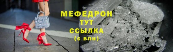 сатива Тавда