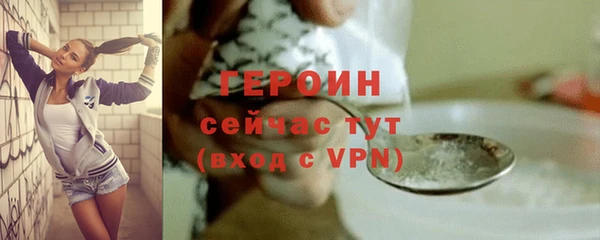 эйфоретик Зерноград