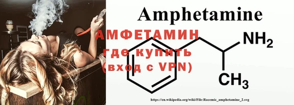 бутират Санкт-Петербург