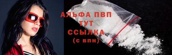 эйфоретик Зерноград
