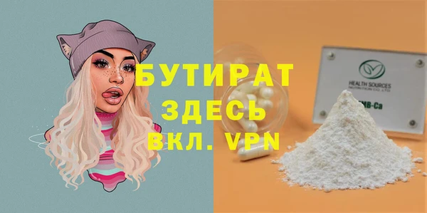 эйфоретик Зерноград