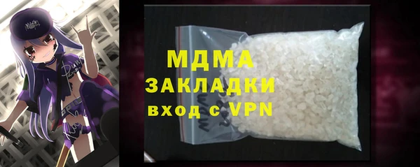 дмт Зеленокумск