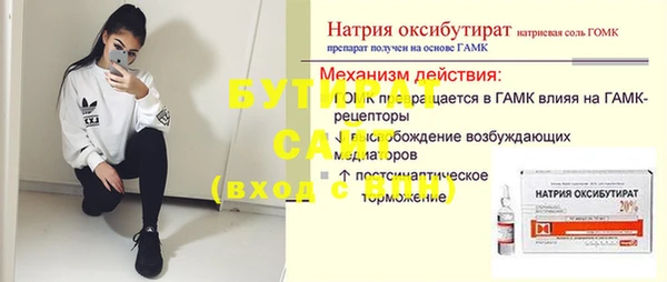 эйфоретик Зерноград