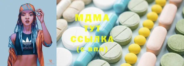 каннабис Зеленодольск