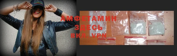 альфа пвп VHQ Заволжск