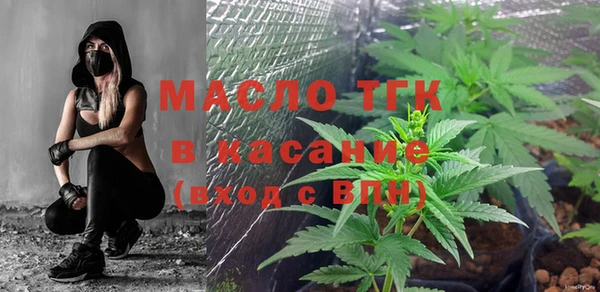 эйфоретик Зерноград