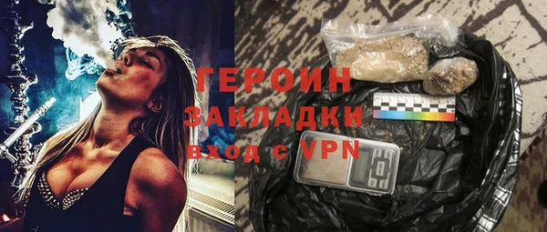 стафф Тайга