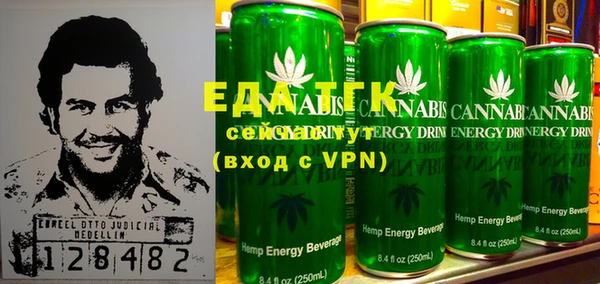каннабис Зеленодольск