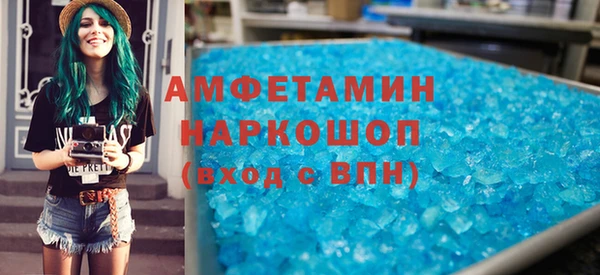 эйфоретик Зерноград