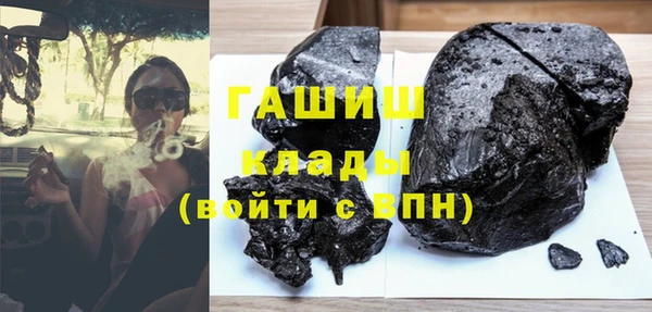 герыч Ессентукская