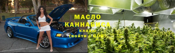 каннабис Зеленодольск