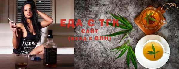 дмт Зеленокумск