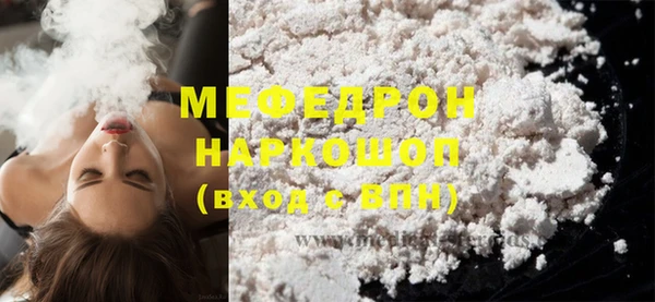 каннабис Зеленодольск