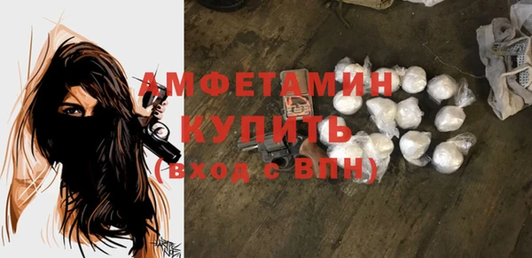 эйфоретик Зерноград