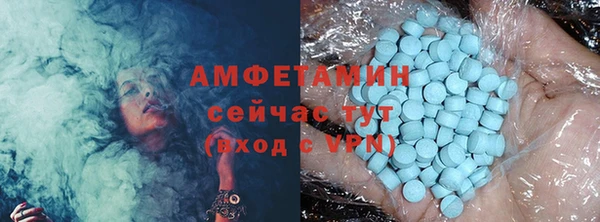 альфа пвп VHQ Заволжск