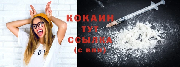 эйфоретик Зерноград