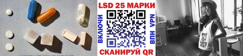 LSD-25 экстази кислота Себеж