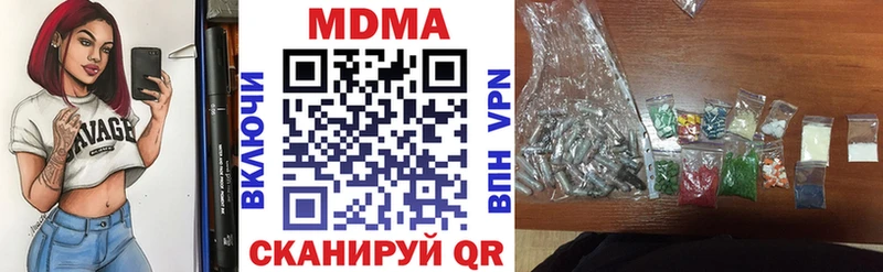 закладки Себеж MDMA молли
