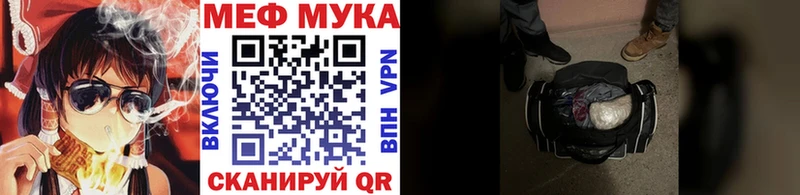 где найти   Себеж  МЕФ mephedrone 