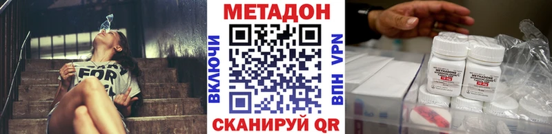 МЕТАДОН белоснежный  Себеж 