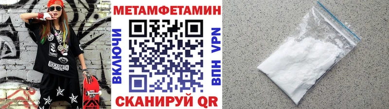 наркота  мега ТОР  Метамфетамин витя  Себеж 
