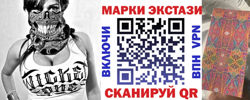 Наркотические марки 1,5мг  Себеж 