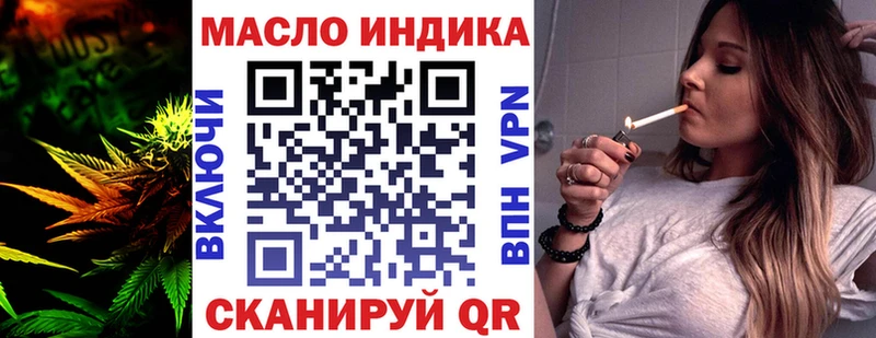 блэк спрут рабочий сайт  Себеж  Дистиллят ТГК вейп с тгк 