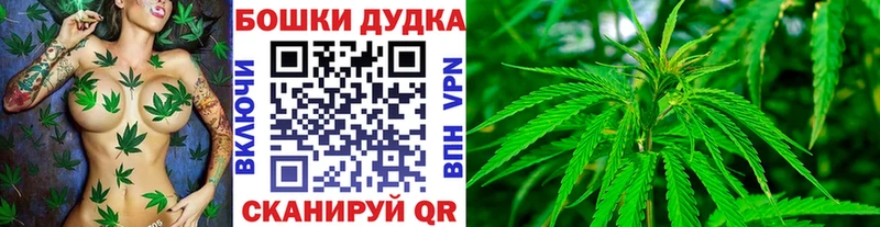 что такое наркотик  Себеж  маркетплейс как зайти  МАРИХУАНА THC 21% 